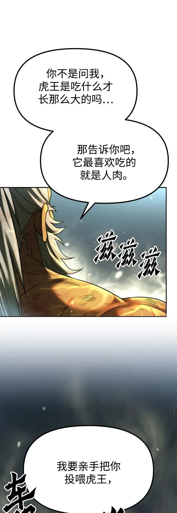 第87话6