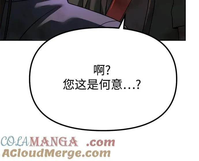 第87话60