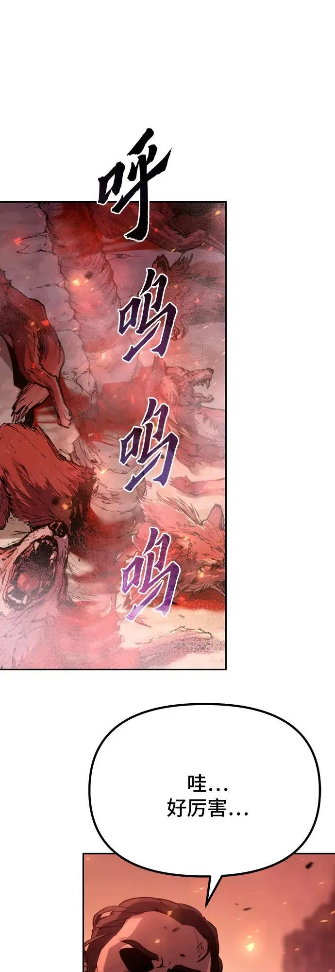 第41话35