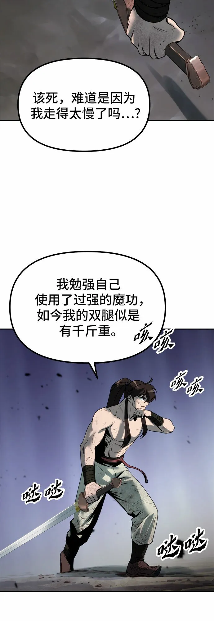 第19话36