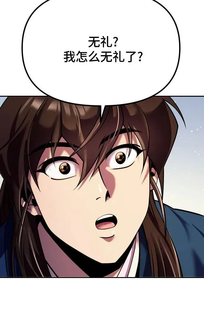 第47话73