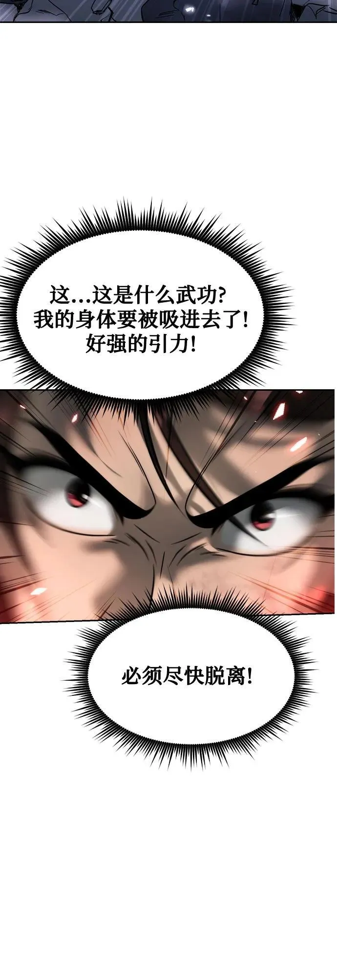 第103话25