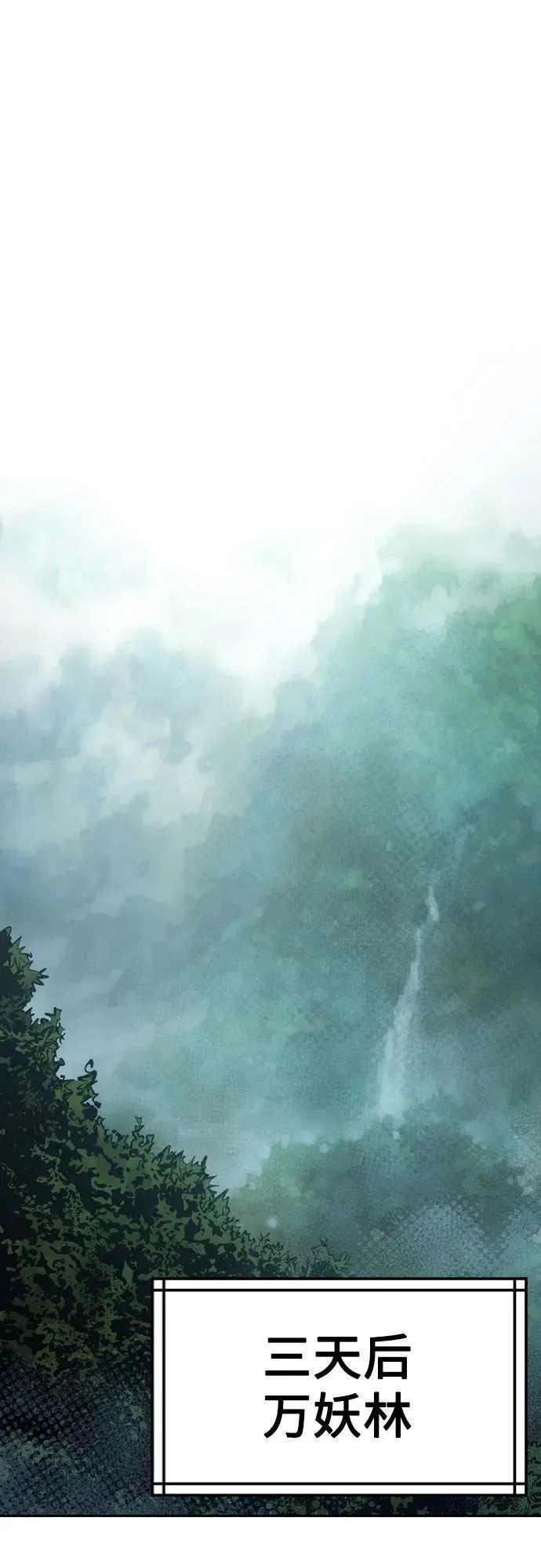 第81话82