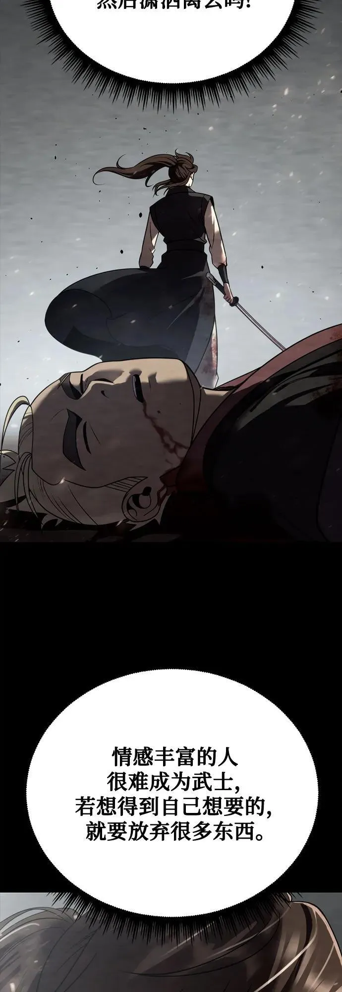 第53话13