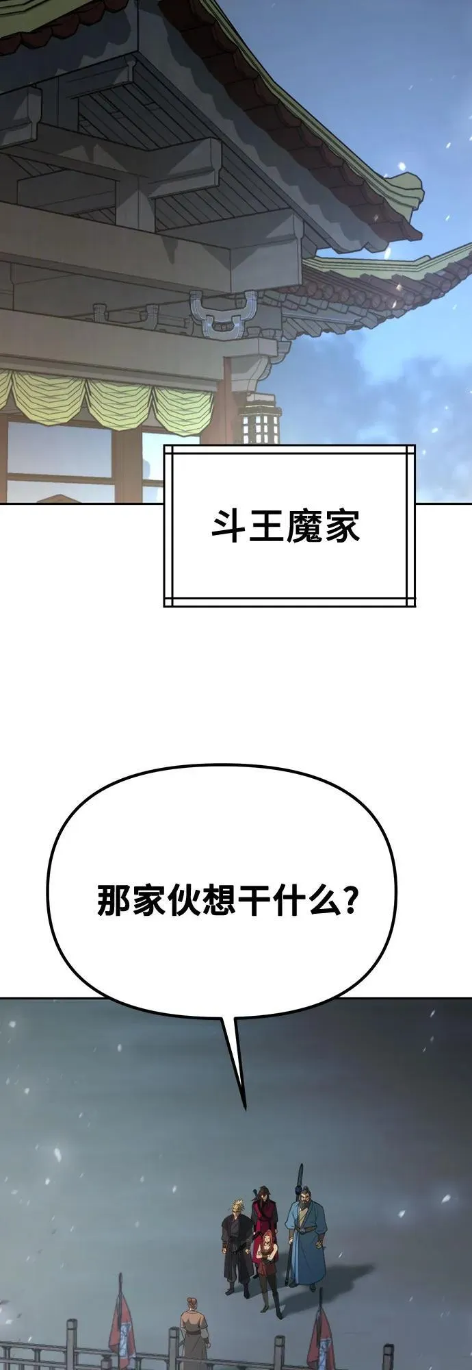 第61话62