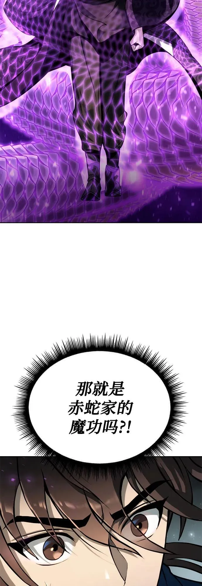 第31话69
