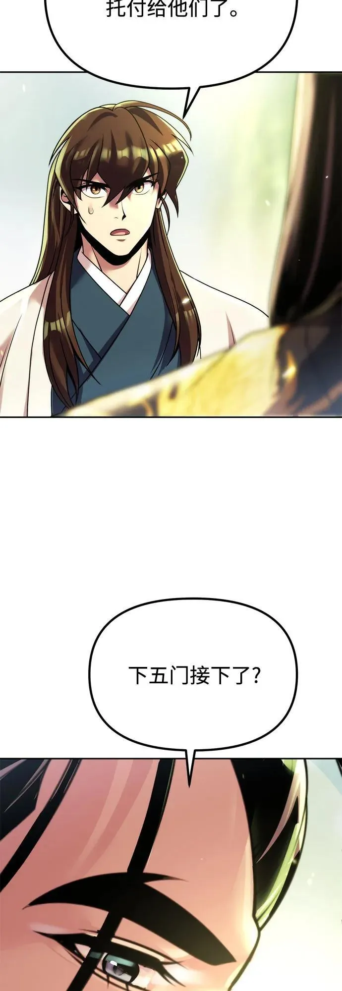 第91话59