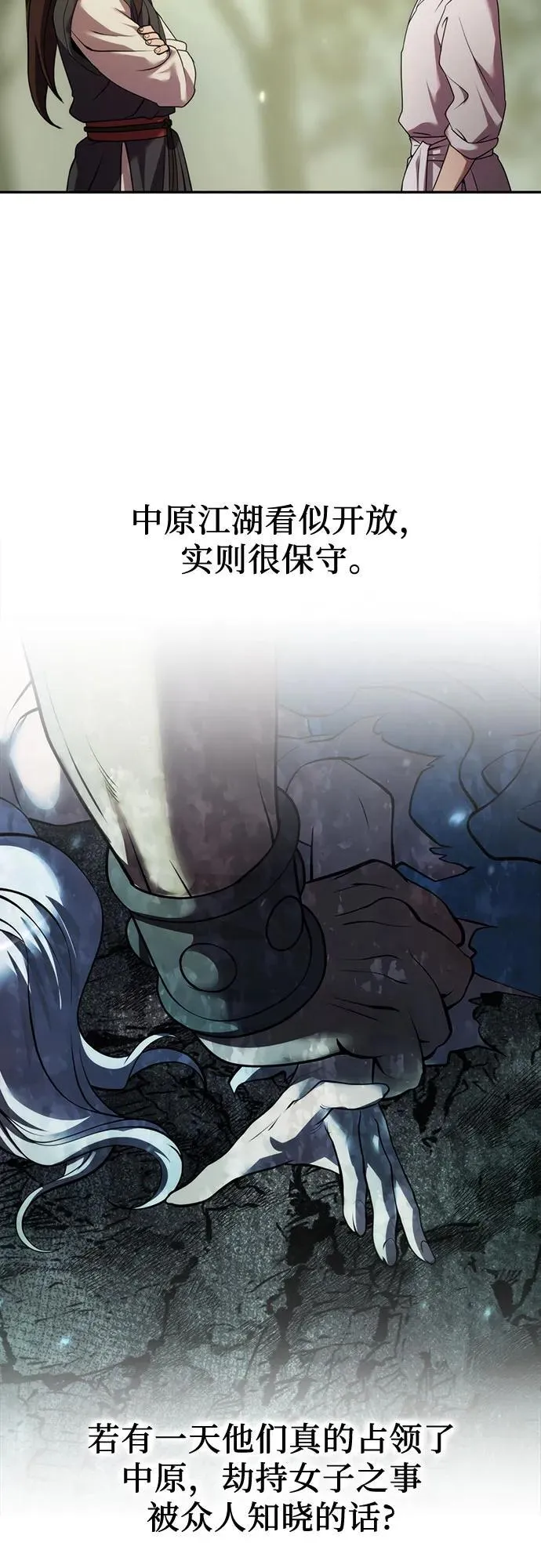 第80话35