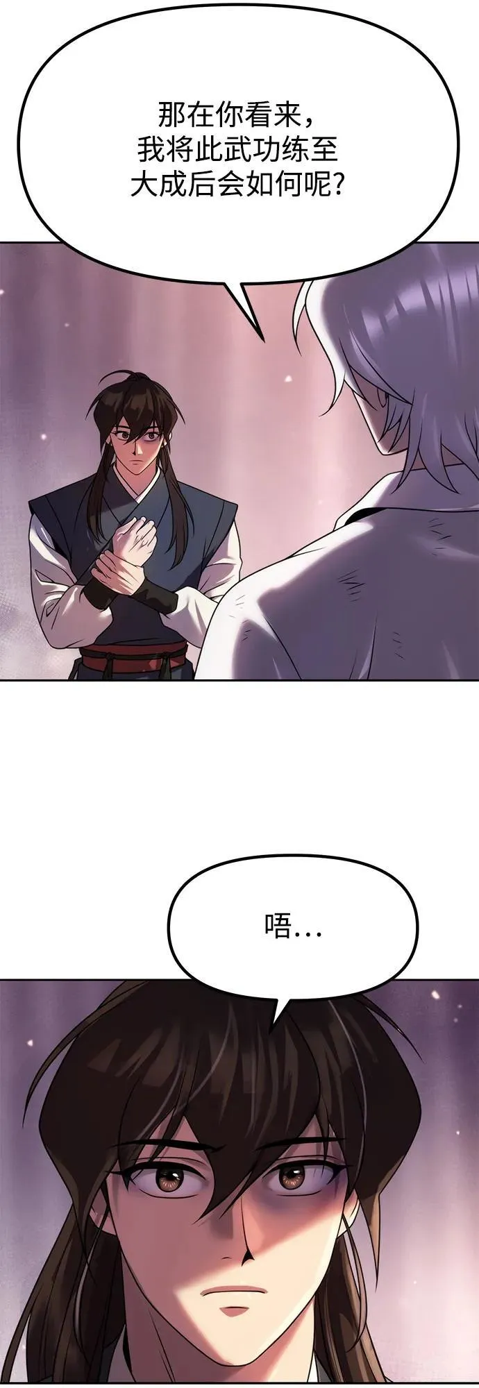 第75话21