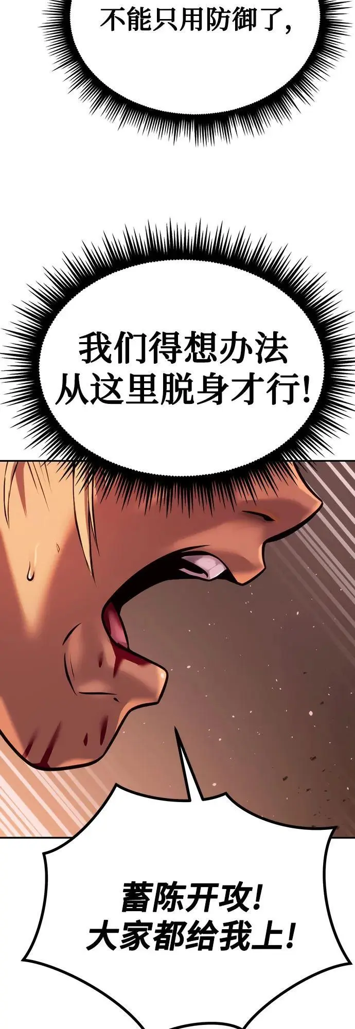 第40话13