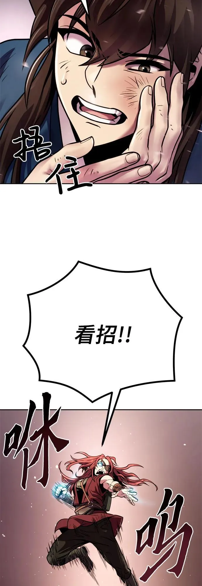 第27话95