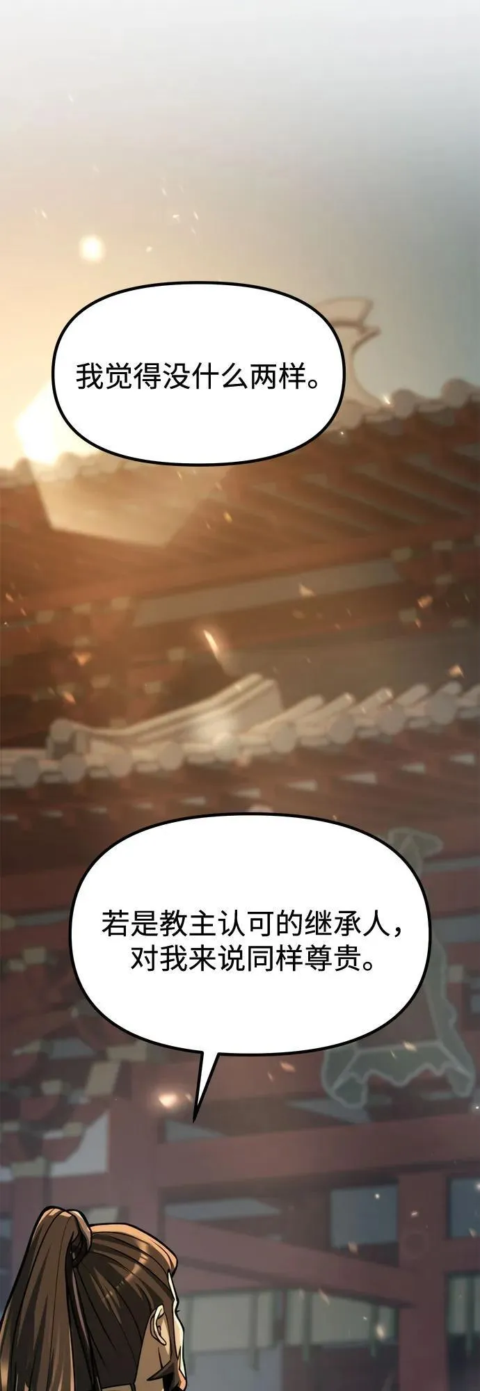 第109话61