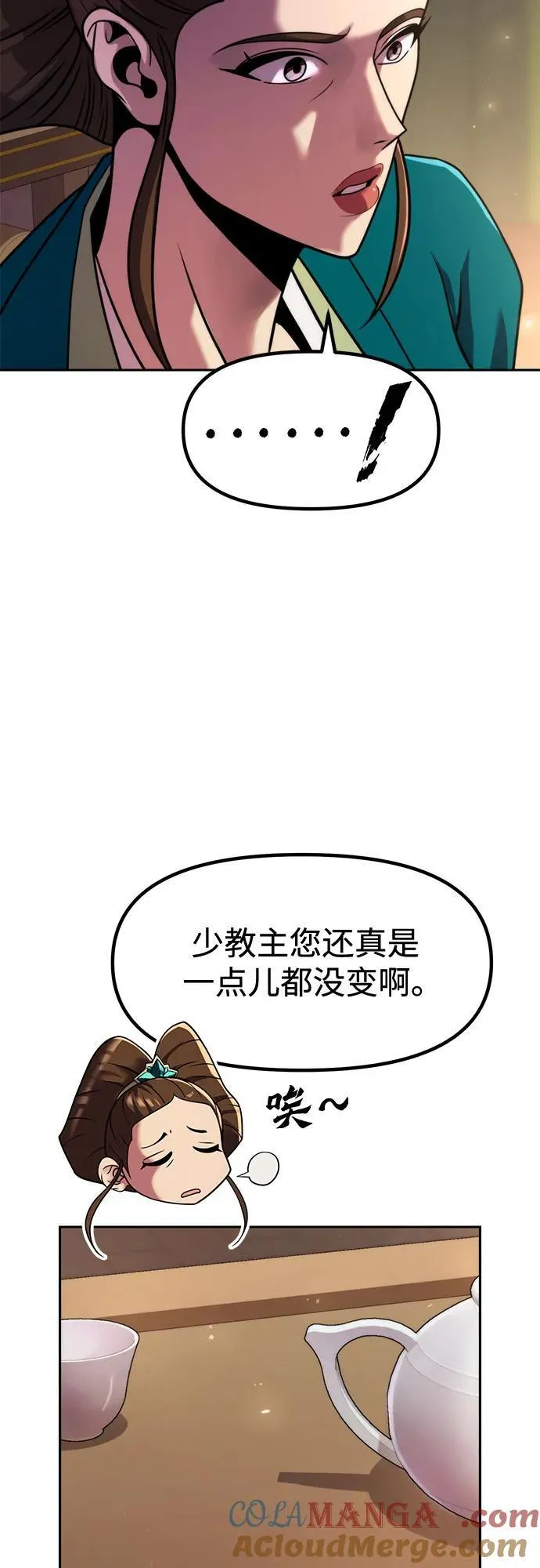 第115话9
