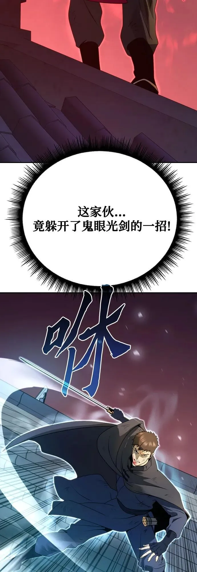 第66话15