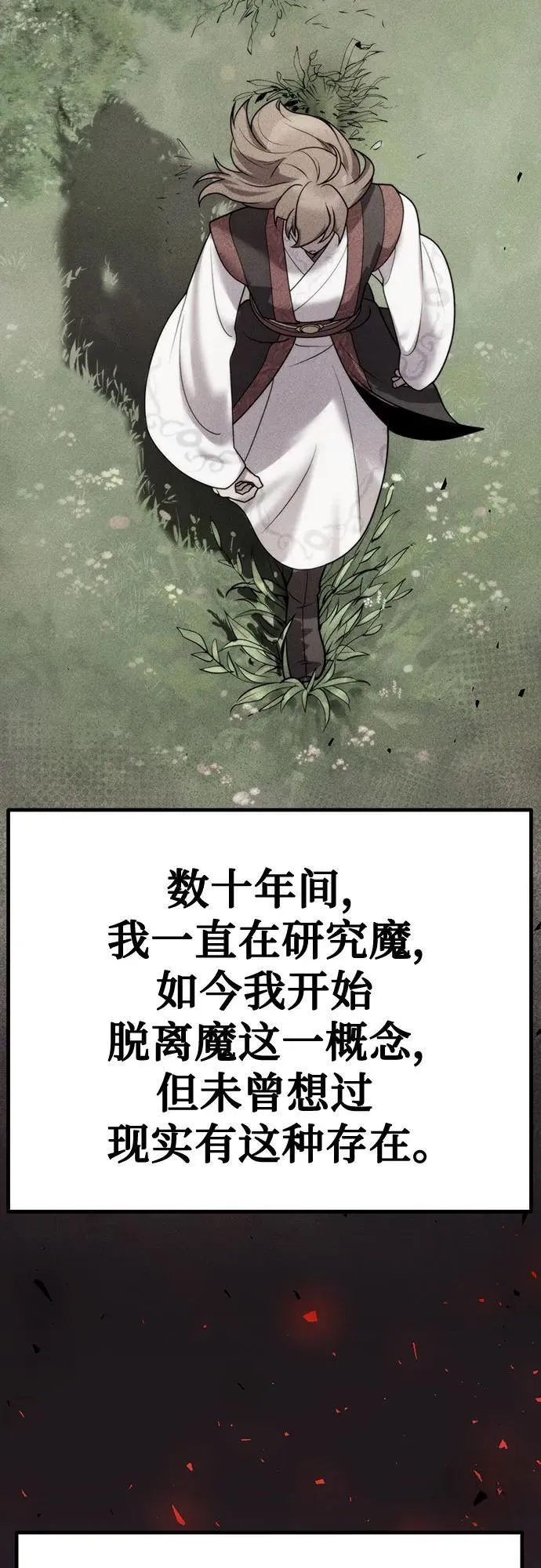 第51话51