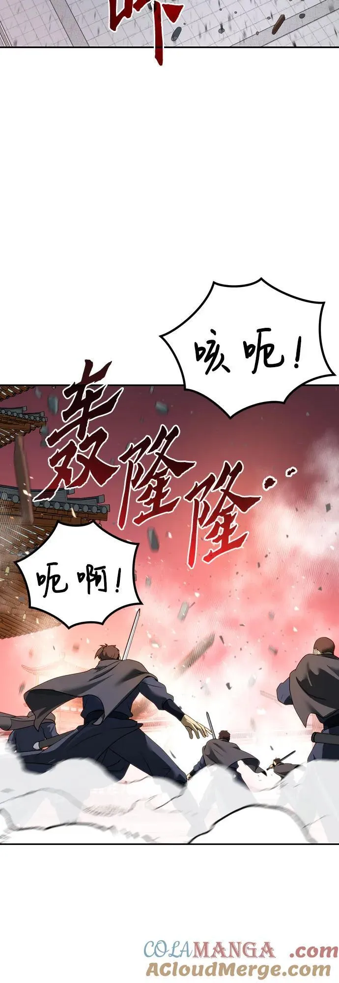 第66话28