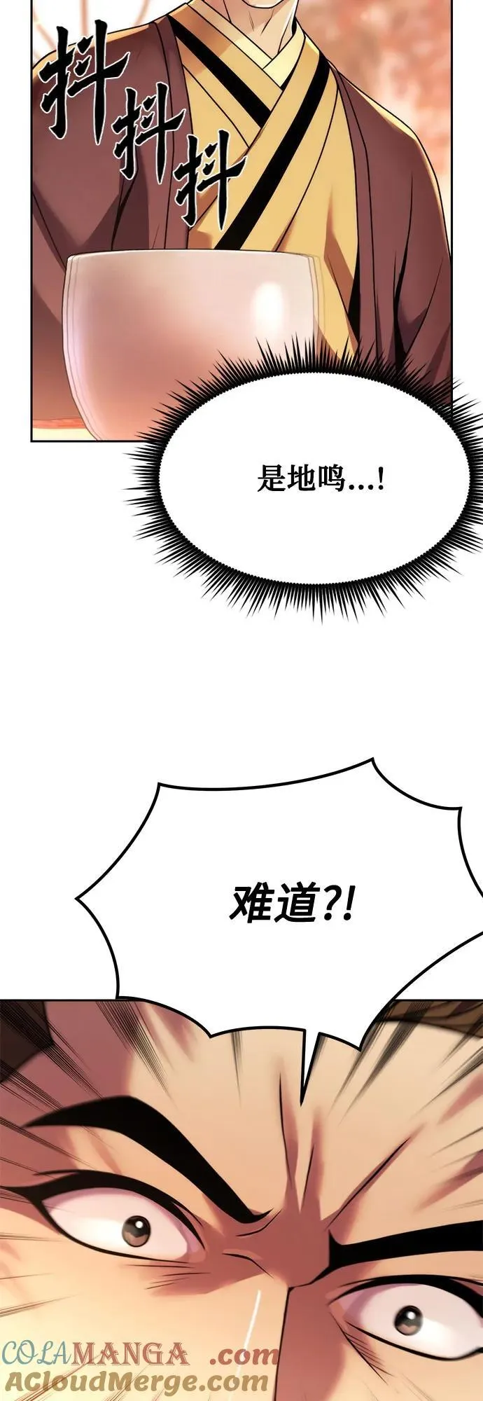 第95话72
