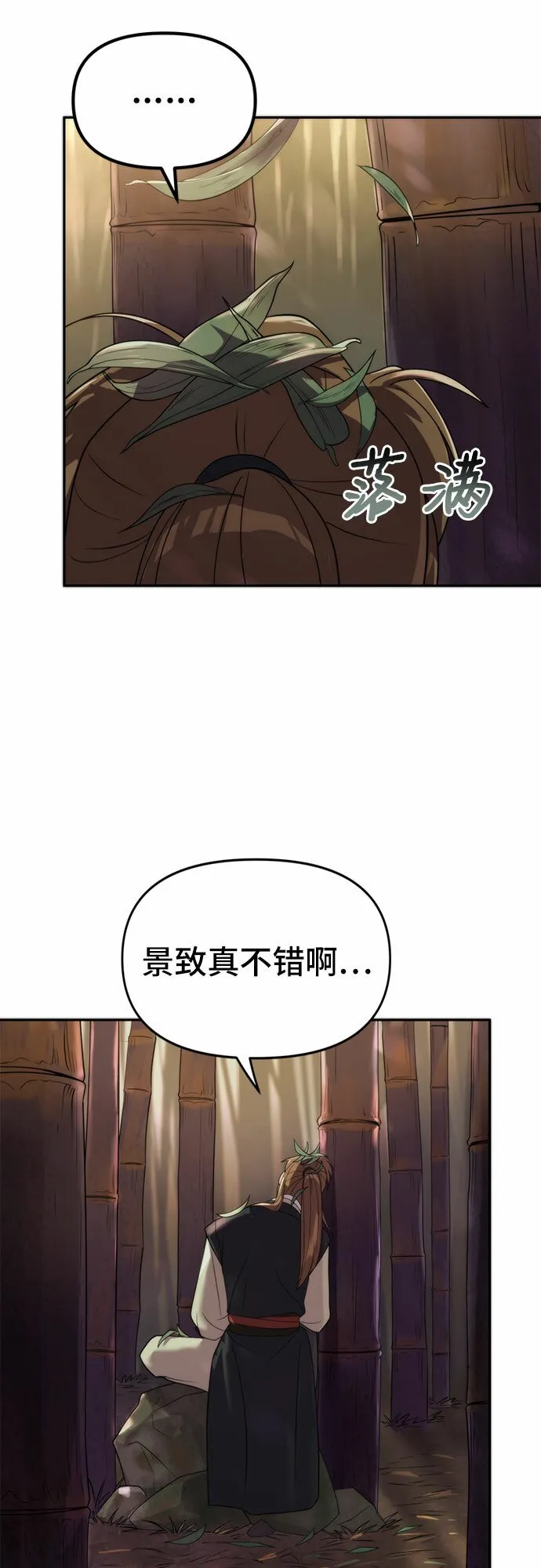 第9话23