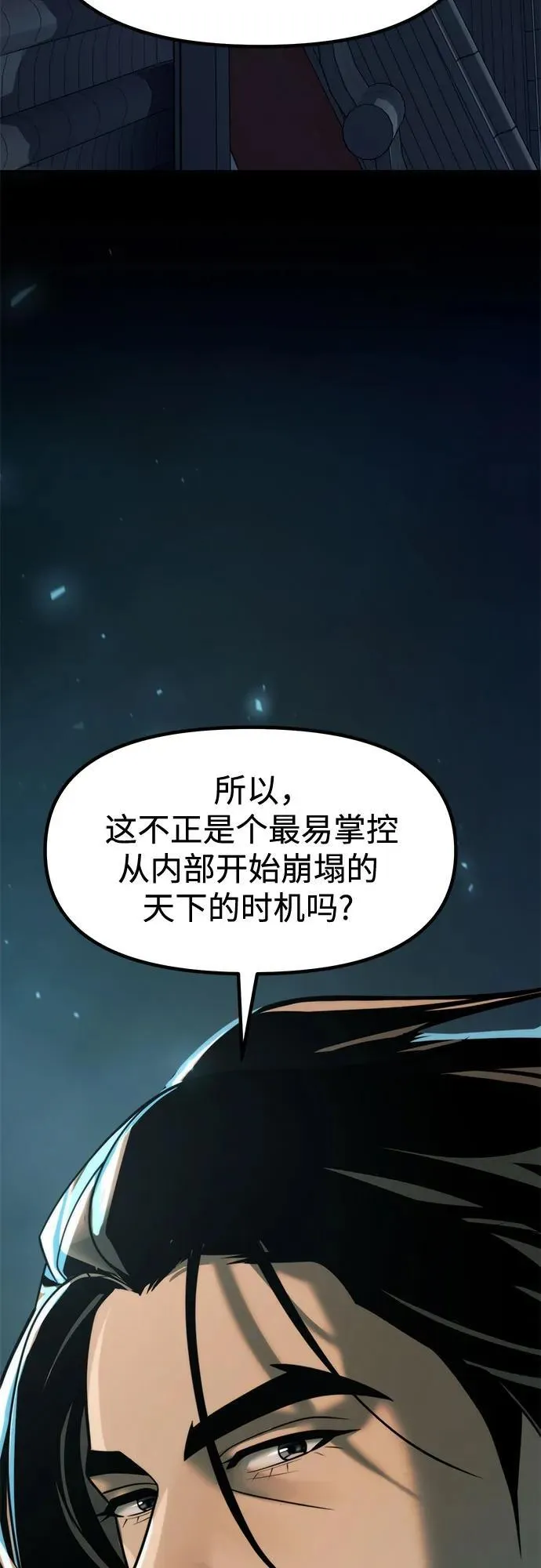 第115话59