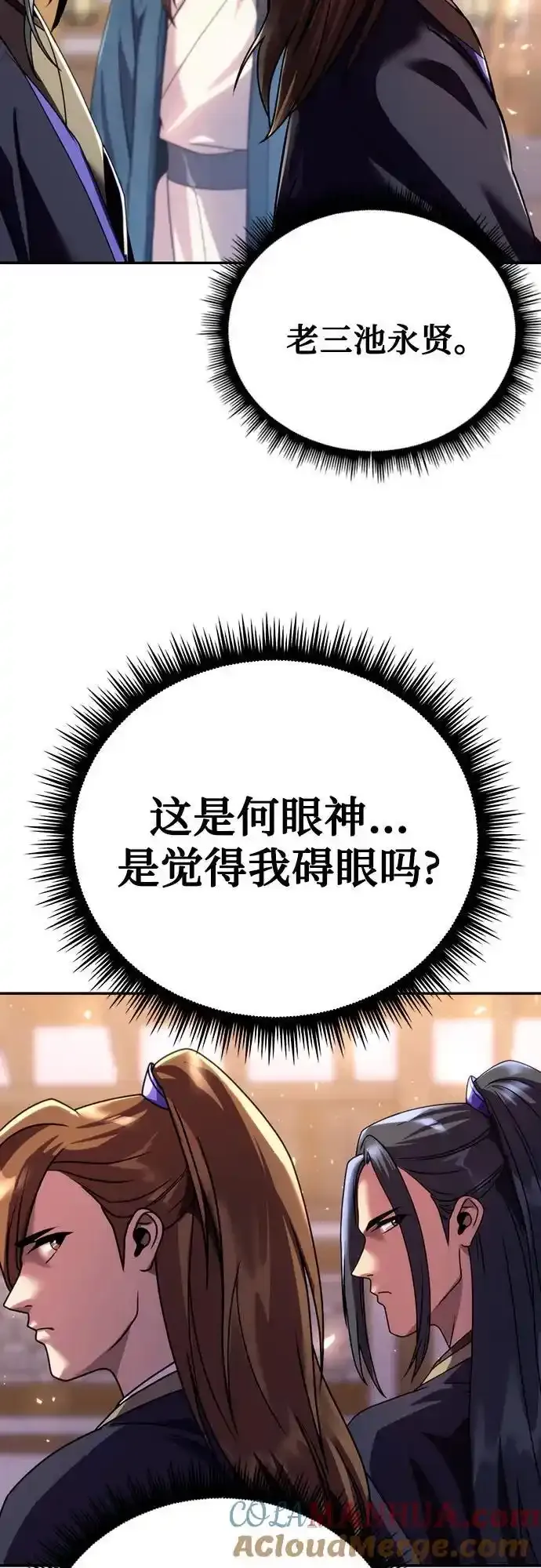 第48话54