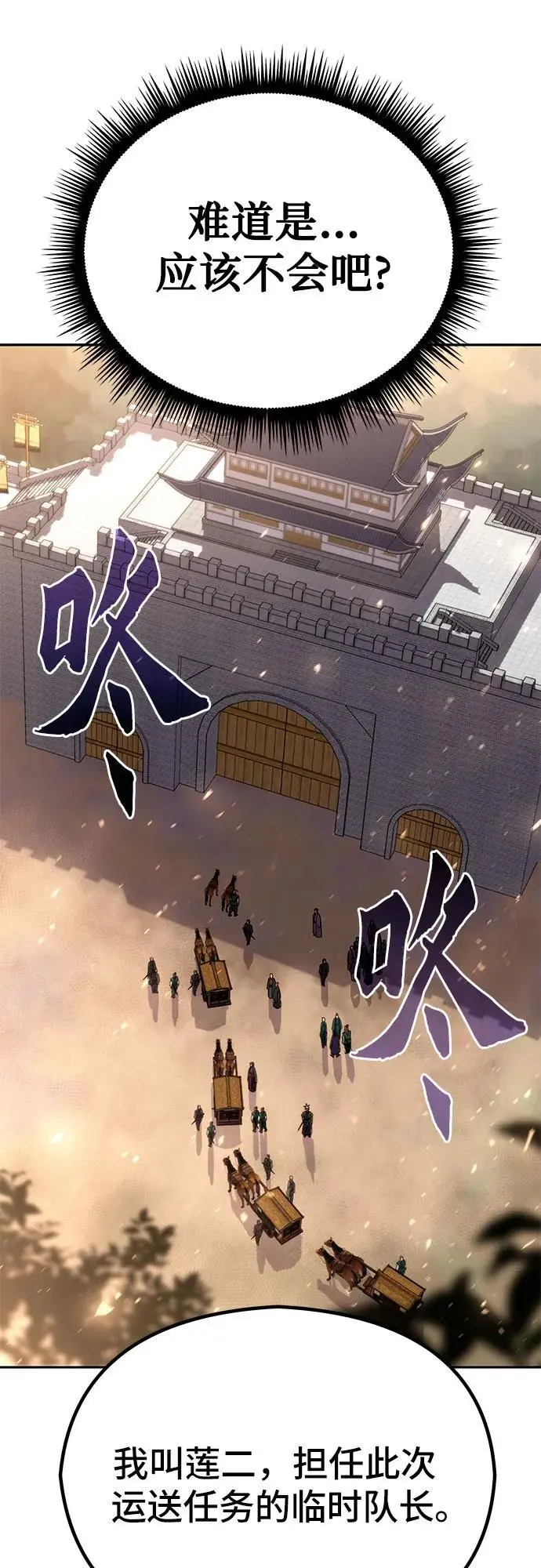 第36话81