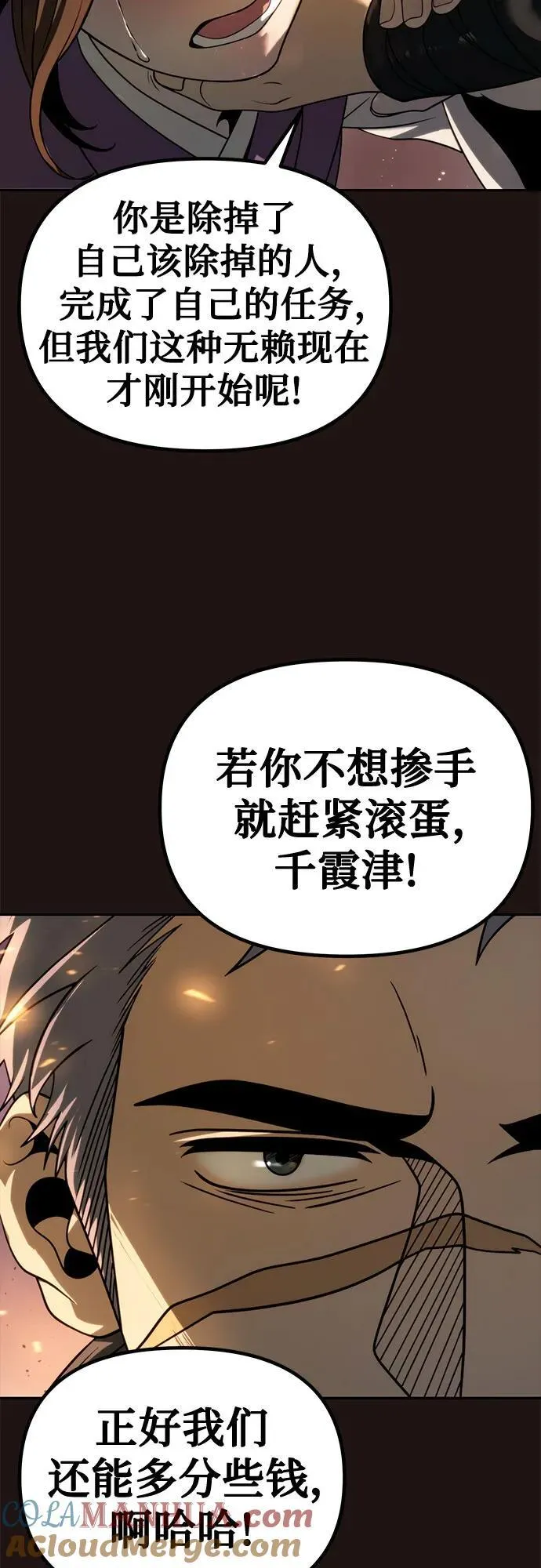 第25话33