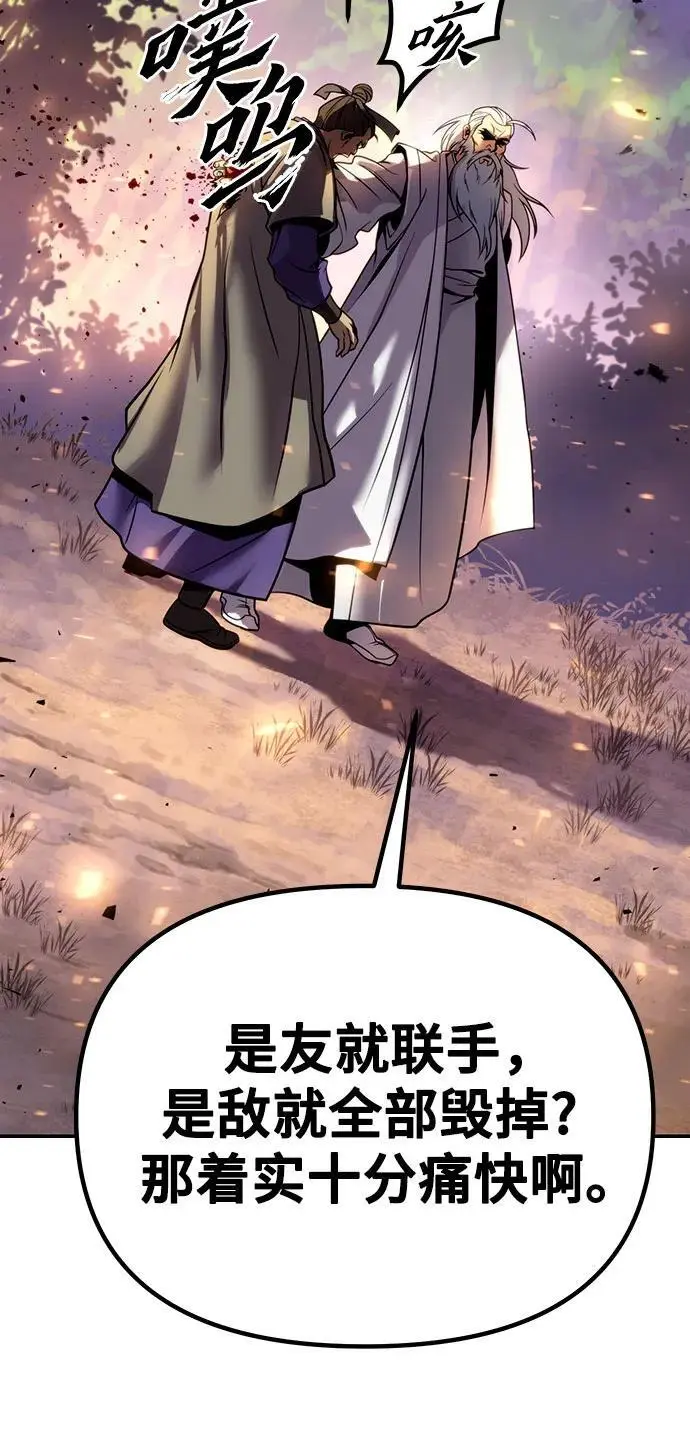 第38话98