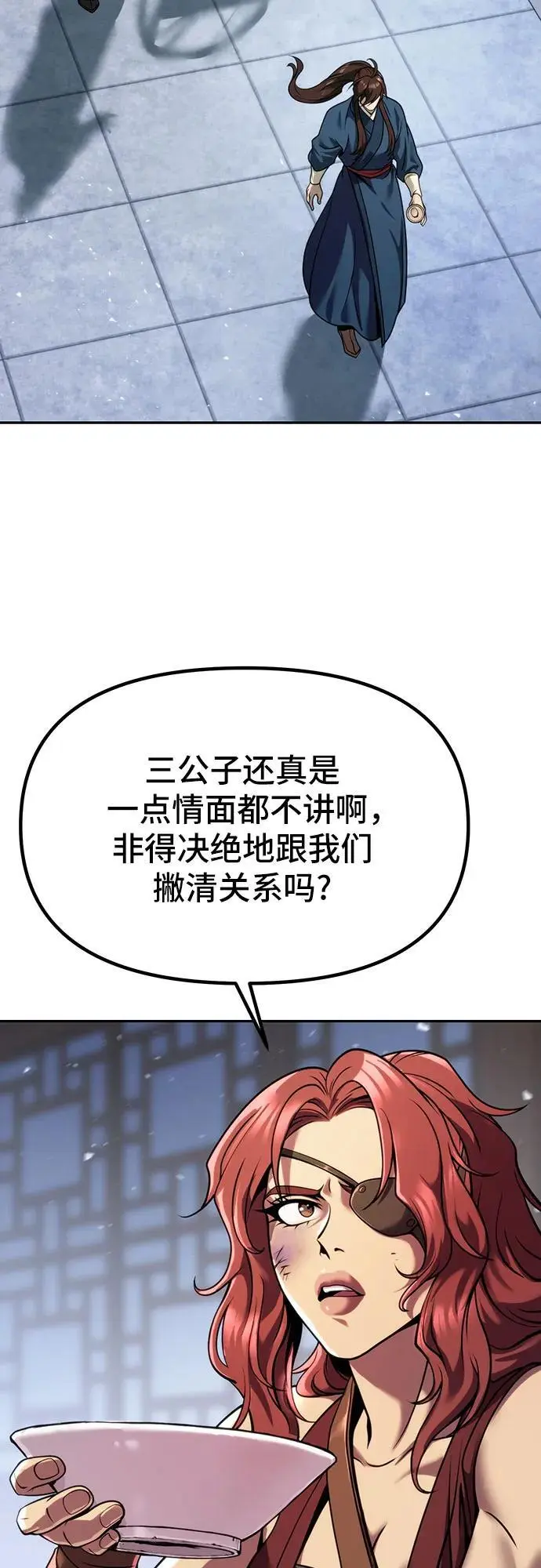 第35话46