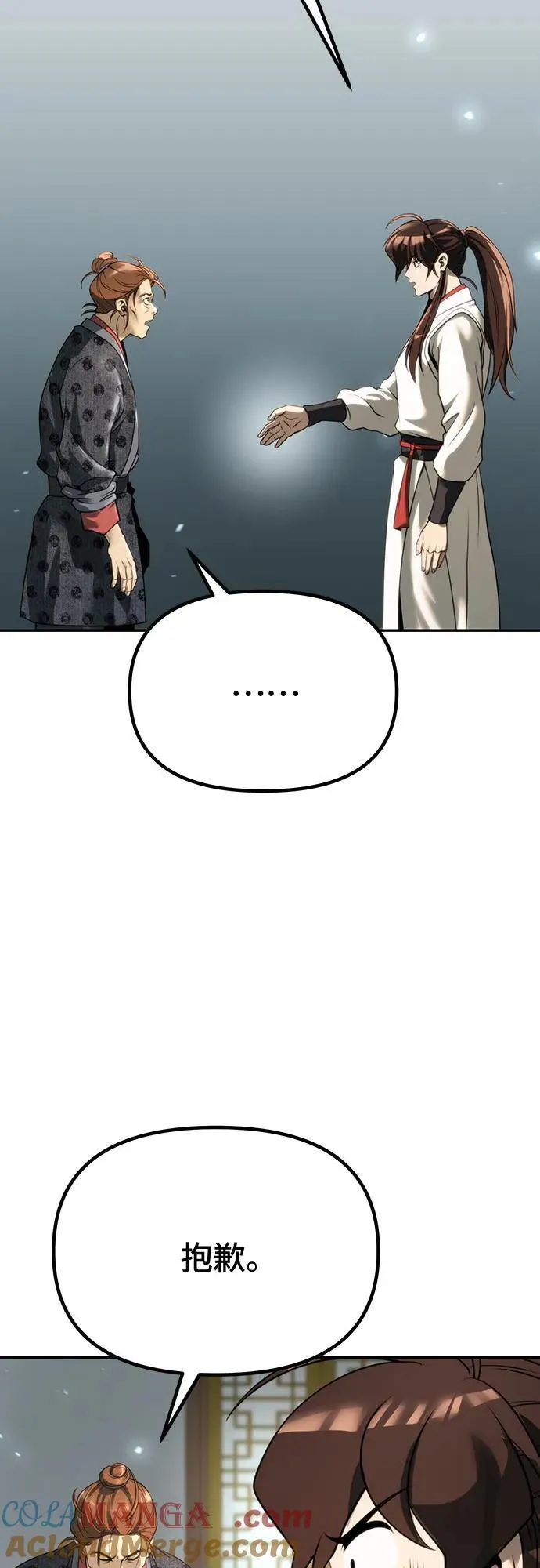 第70话24