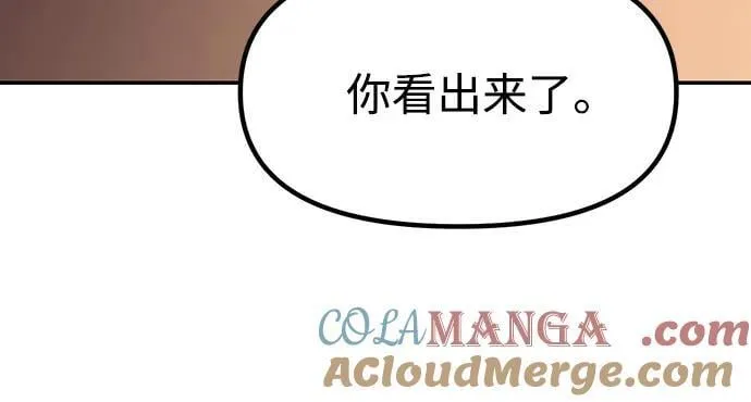 第79话57