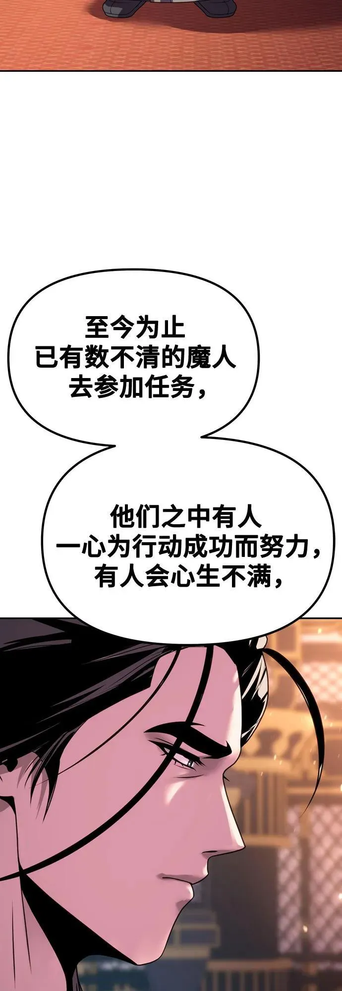 第62话43