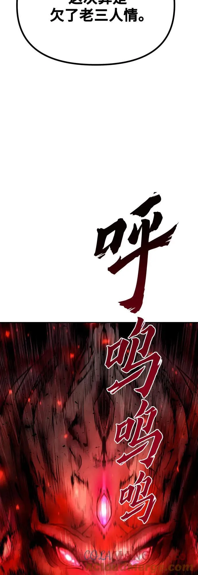 第51话76
