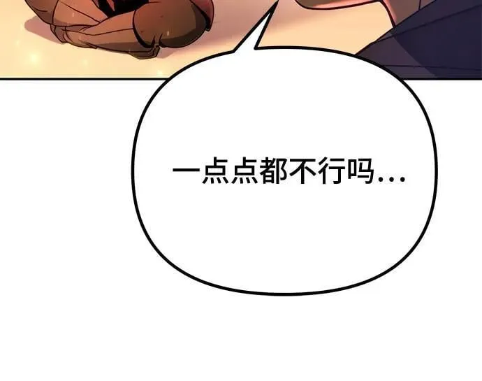 第53话74