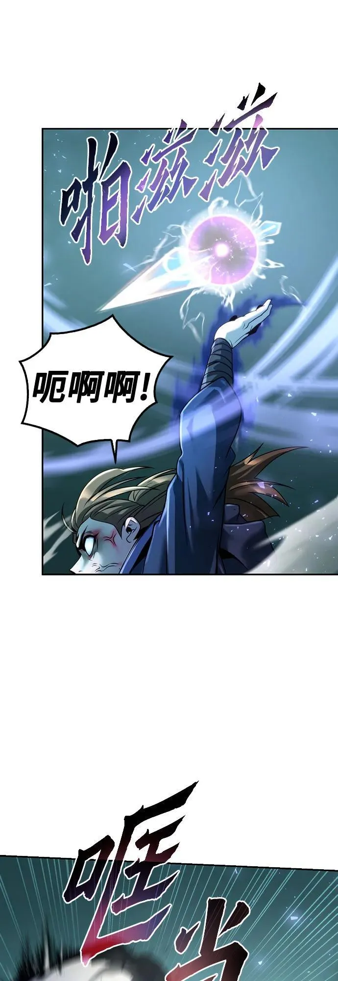 第49话73