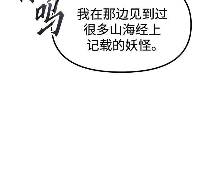 第113话59