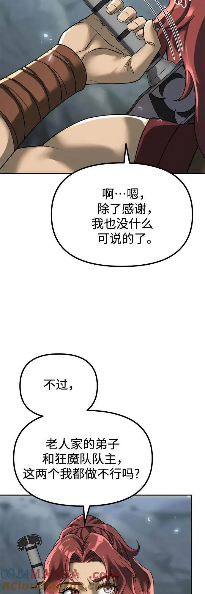第103话3