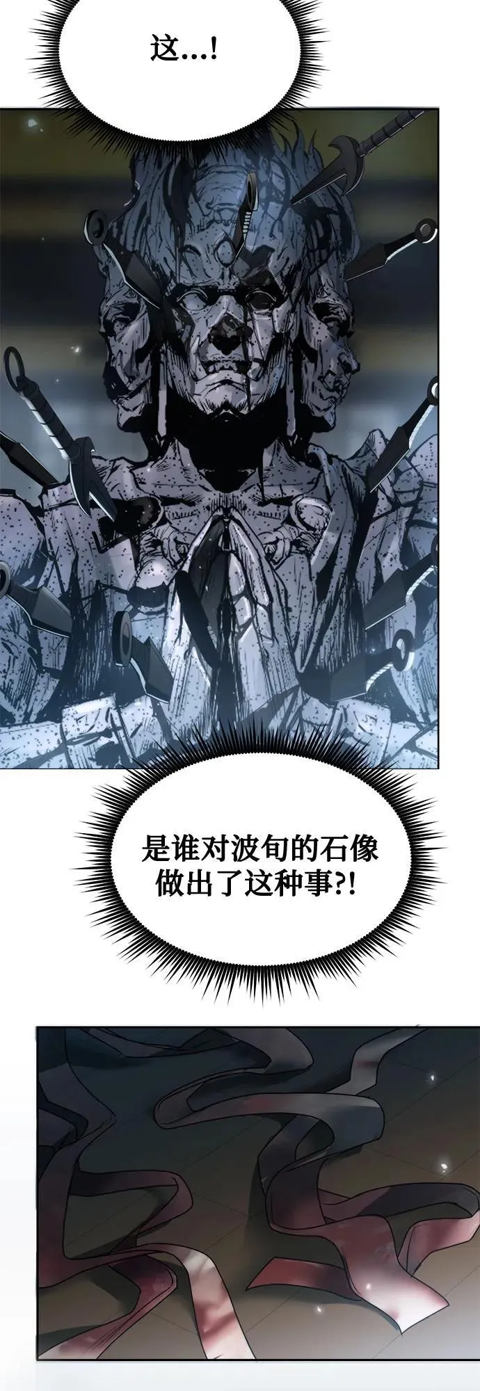 第103话94