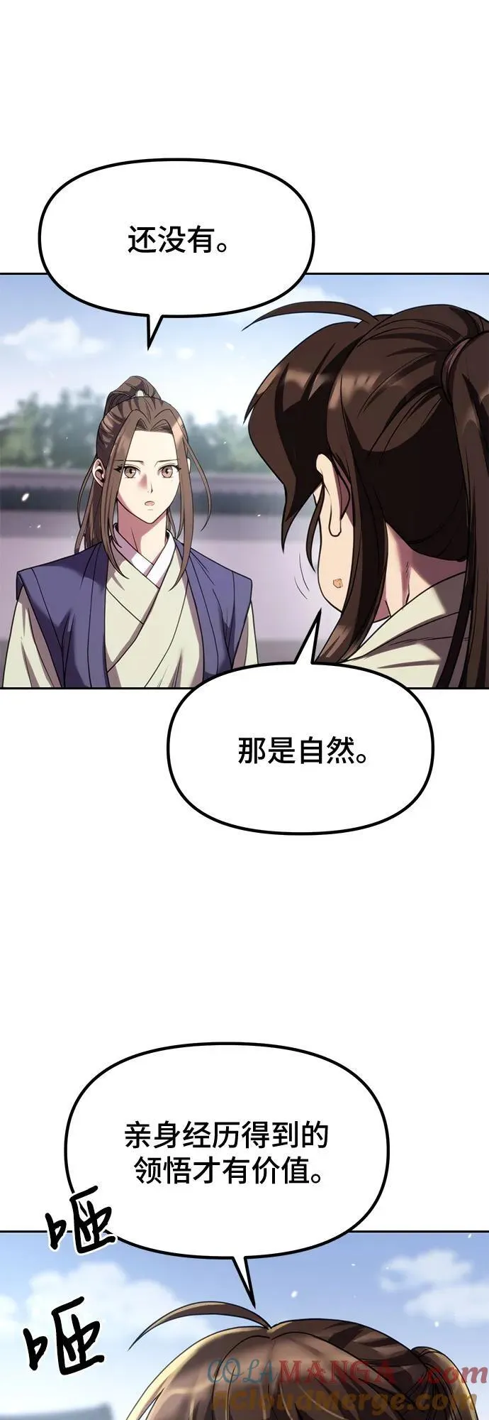 第77话18
