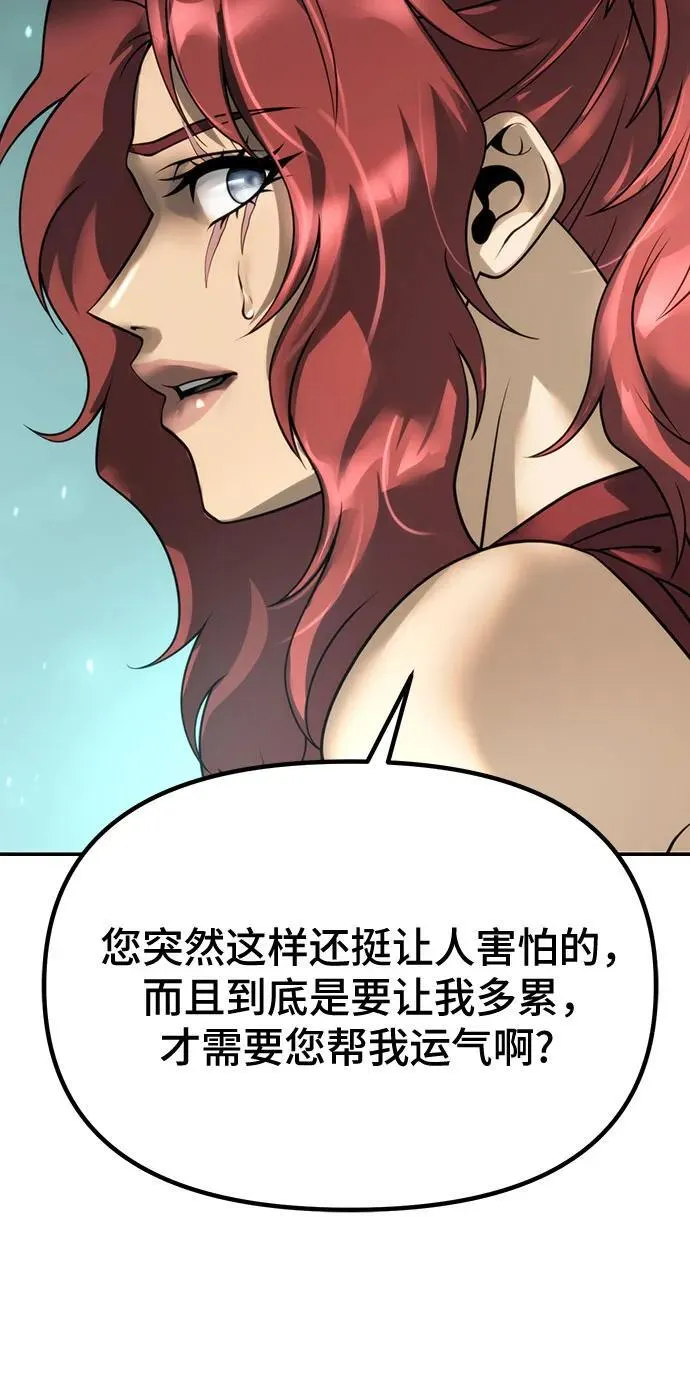 第59话65