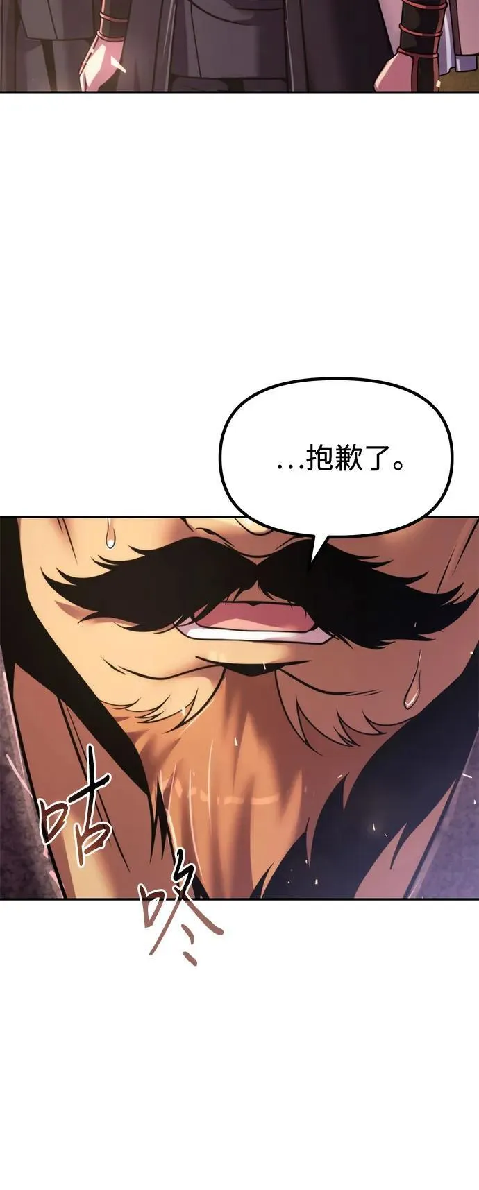 第119话56