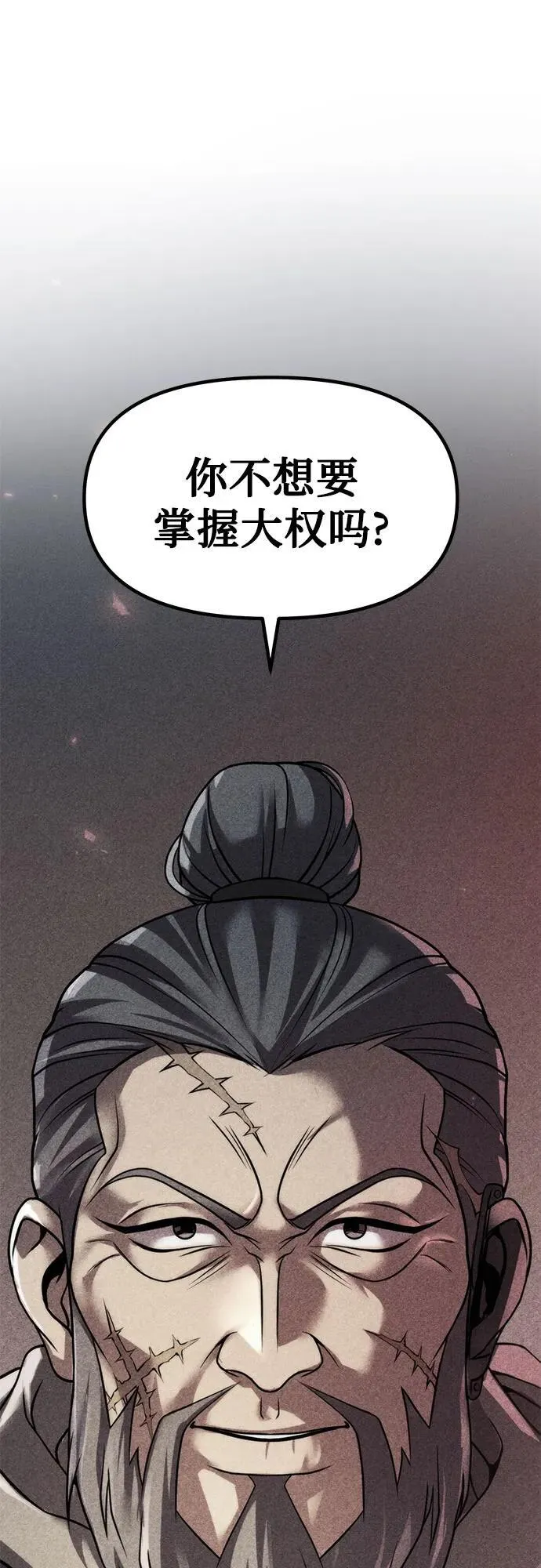 第108话59