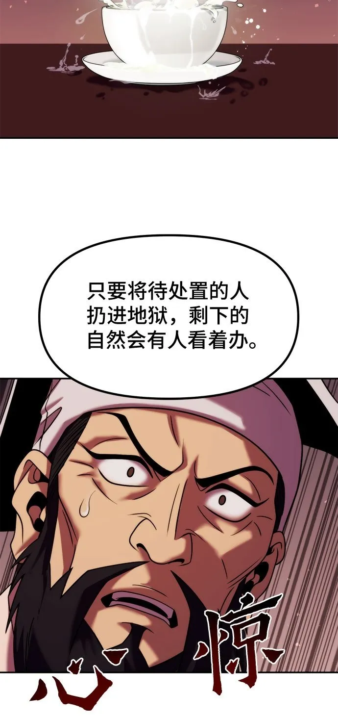 第15话49