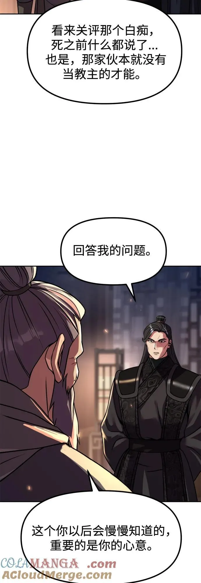 第105话39