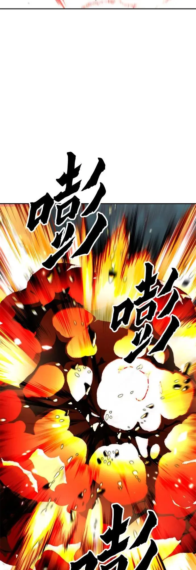 第87话17