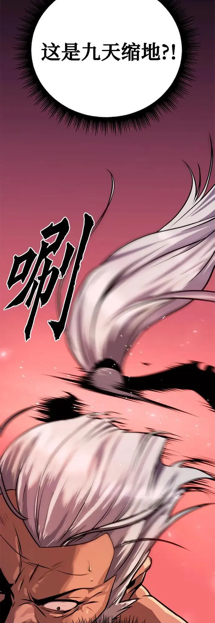 第42话109