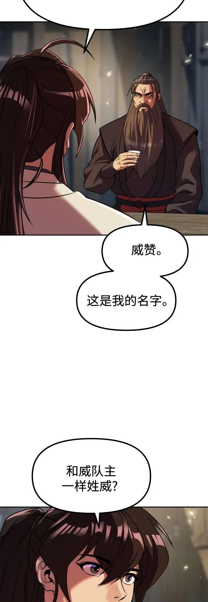 第103话77