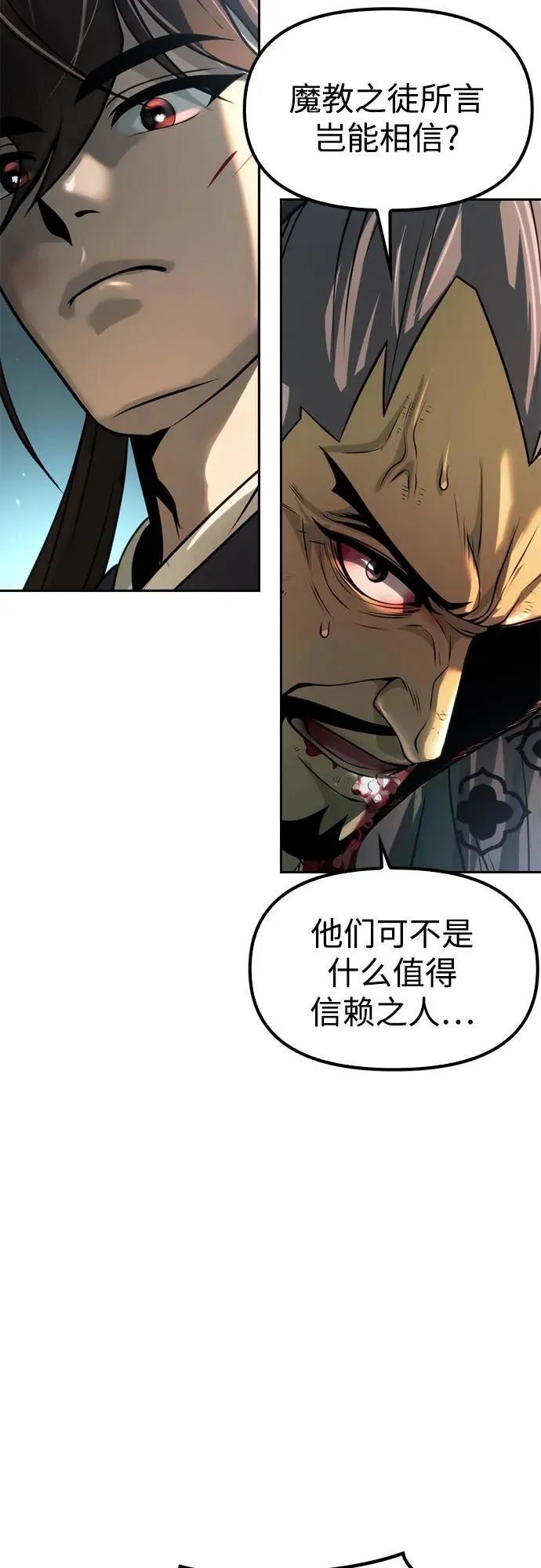 第85话46
