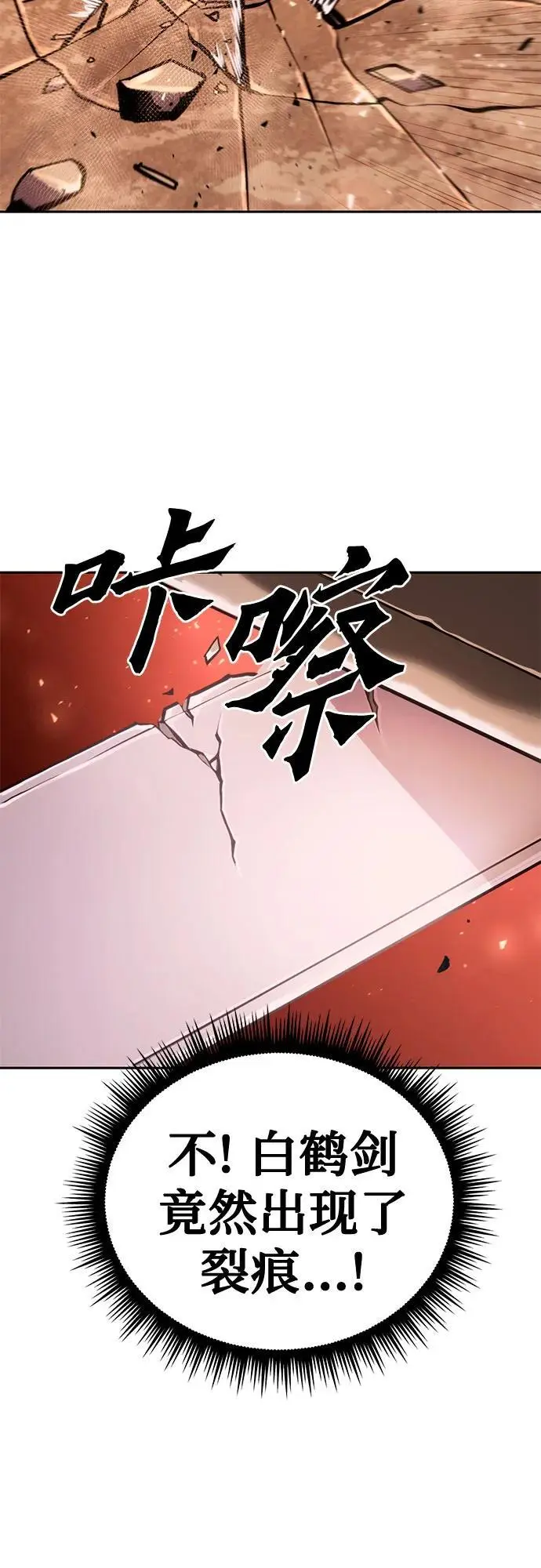 第42话101