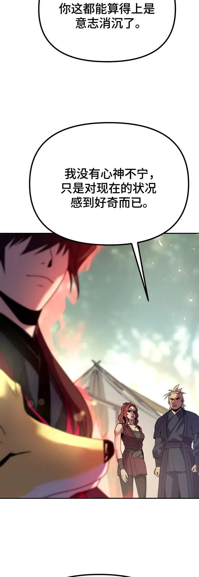 第57话86