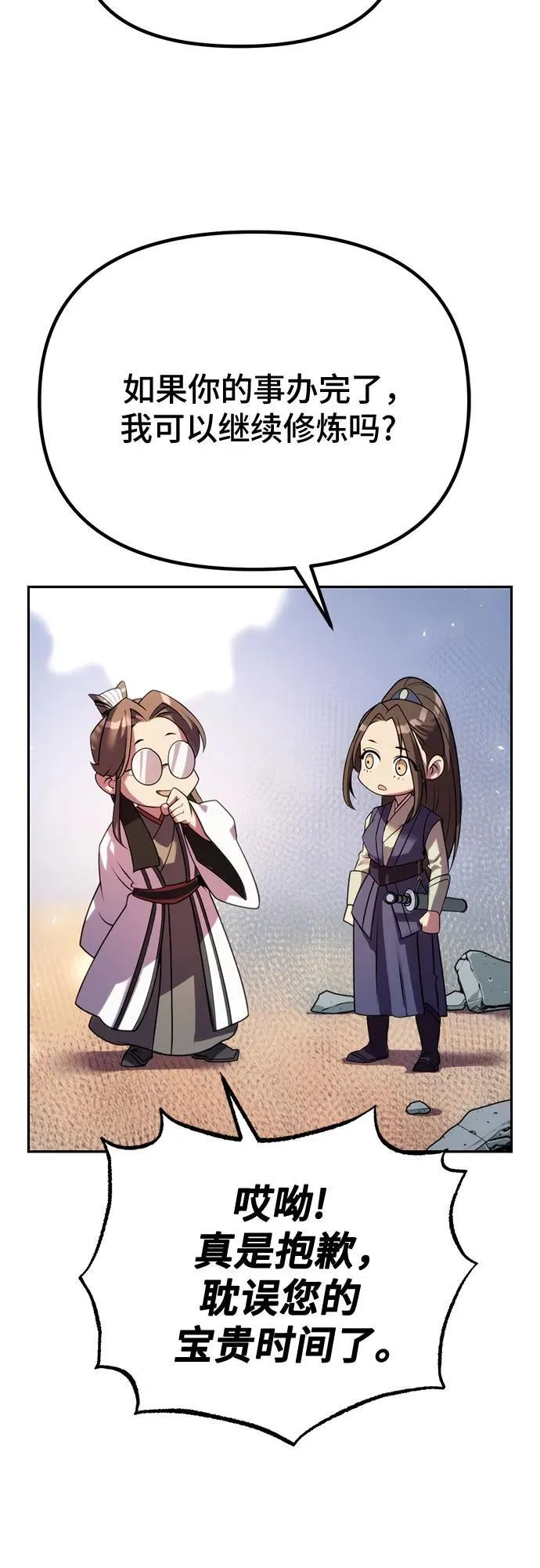 第61话41